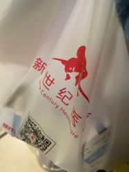 -北京新世纪儿童医院