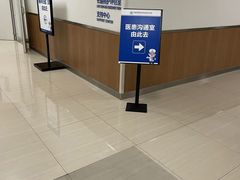-川北医学院附属成都新华医院