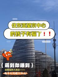 -番小茄小儿推拿(望京店)