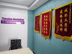 -千禧鸟国际减肥