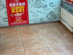 -味多美蛋糕(洋桥店)