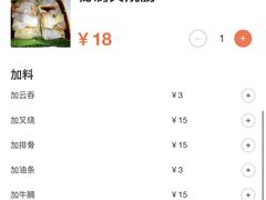 -昇记肠粉王(福华路店)