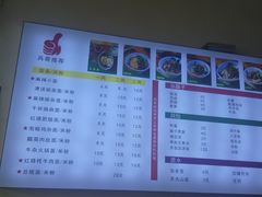-兵哥豌豆面(青华店)