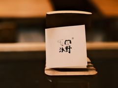 -沃野Oii(青年湖店)