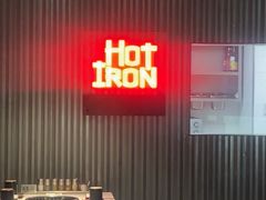 -焱铁烧·黑毛和牛专门店(杭州嘉里中心店)