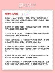 -贝欣月子中心(福清店)
