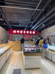 -张师傅首饰加工修理(西单华威潮铺街店)