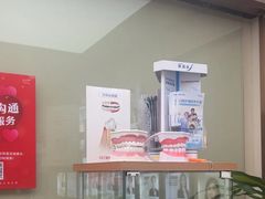 -希玛爱康健口腔(南山海岸城店)