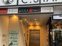 -和牛 烧肉寿喜烧涮锅 善(心斎橋店)