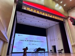 -中央音乐学院歌剧音乐厅