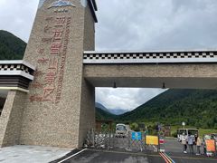 -亚拉雪山风景区