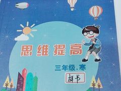 -昂立教育凯顿成长中心(嘉定南翔校区)