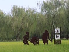 -北坞公园