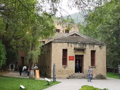 -延安杨家岭革命旧址