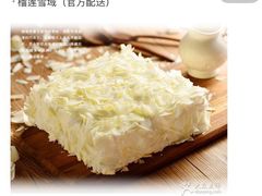 -皇家美孚(麦岛店)