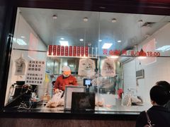 -吴山烤禽 (吴山路店)