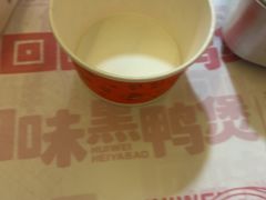 -回味黑鸭煲·始于2006(万松园店)