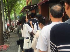 -阿婆油墩子(五里桥路188弄小区店)