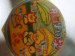 -辛一·铜锣烧(大宁久光店)