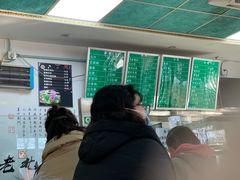 -老磁器口豆汁店(天坛店)