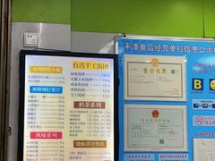 -郭爸烧仙草(西航·潭人街店)