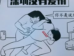 -深圳来福士广场