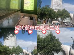 -上海尚嘉中心