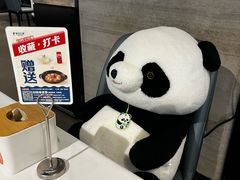 -眉州东坡(华联万柳店)