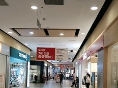 -大润发(勤业店)