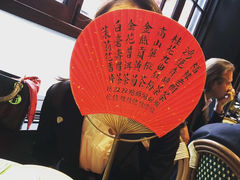-誉八仙茶室酒楼(新天地店)