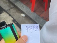 -海幢瑞芳饮食店