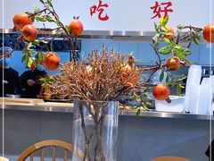 -小豆海棠(嘉兴路店)