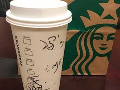 -星巴克(深圳五洲星苑店)