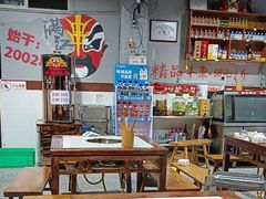 -满江红串串香(七道堰街店)