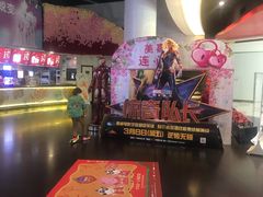 -美嘉欢乐影城(万象城店)
