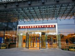 -苏州西交利物浦大学国际会议中心