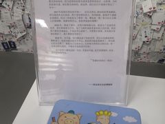 -深圳失恋博物馆再见前任(汇商名苑店)