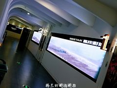 -星轶影院(南京茂业天地店)