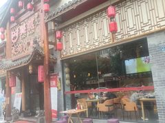-饕然·民间川菜(龙泉店)