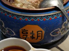 -享月汤皇(高新区店)