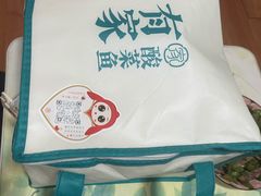 -有家酸菜鱼(苏州绿宝广场店)