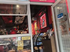 -来伊回麻辣烫·火锅串串清真(红瓦寺总店)