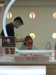 -MINX名珂斯·烫染形象设计