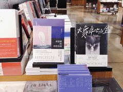 -方所(华润万象城店)
