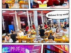 -养牛邓·潮汕牛肉海鲜自助火锅(广州店)