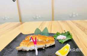 Eel Rice Pre