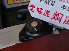 -三两春(浦三路店)