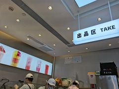 -果呀呀(国金街店)