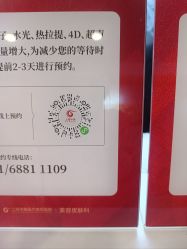 -上海华美医疗美容医院