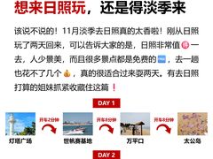 -巧克力渔家.小船海鲜胶东菜(三浴场店)